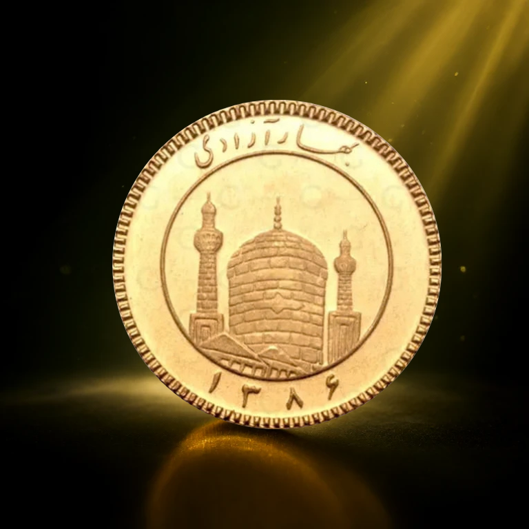 ربع سکه ۸۶
